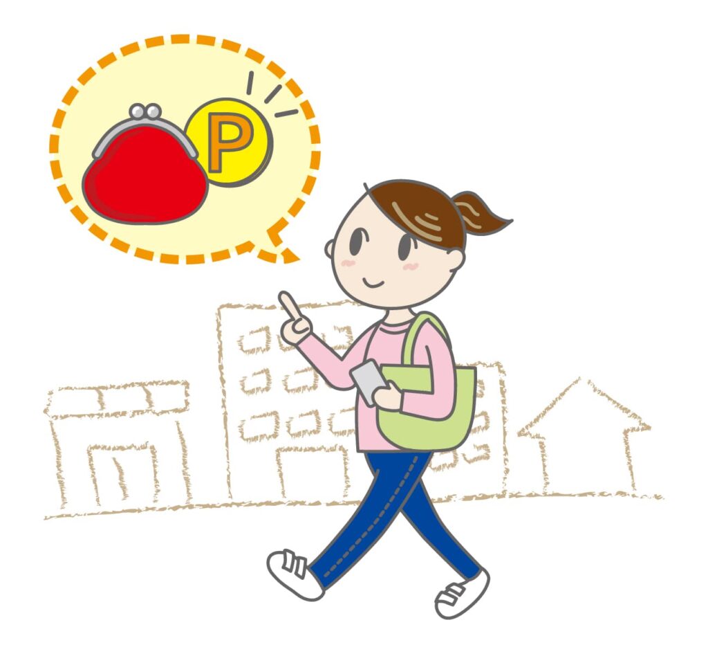 歩いてポイ活のイラスト