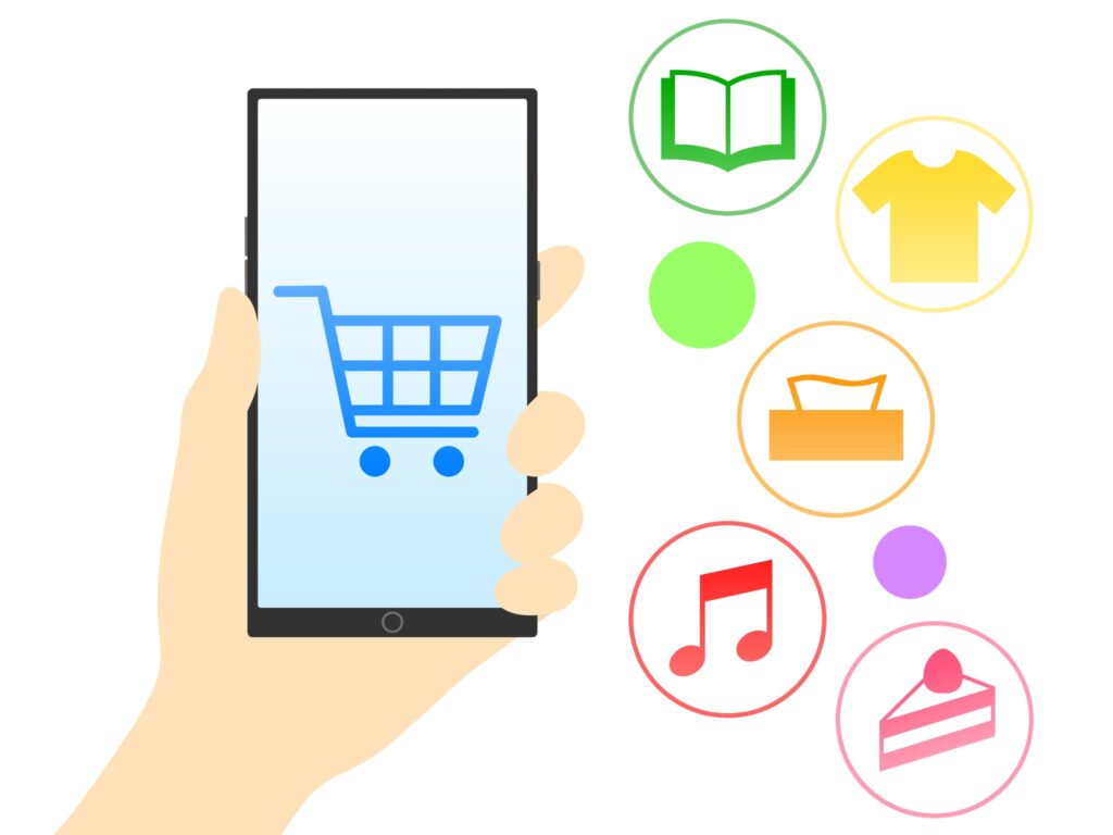 ネットショッピングのイラスト