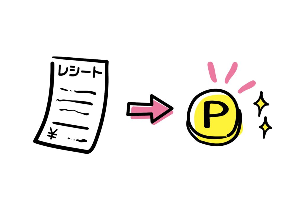 レシ活のイラスト