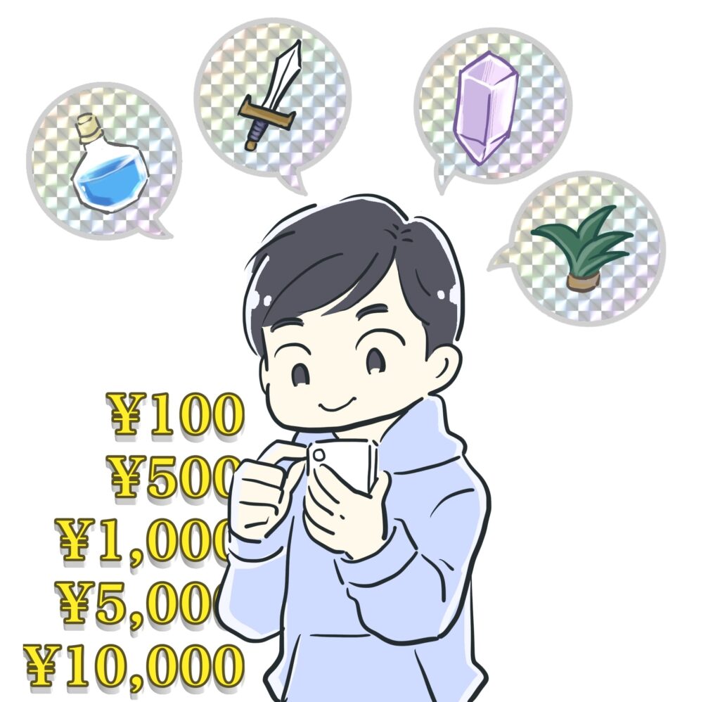 スマホゲームに課金している男性イラスト