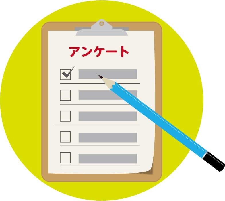 アンケートのイラスト