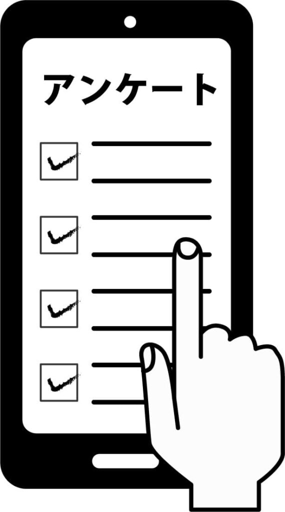 アンケートのイラスト