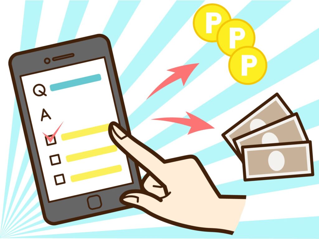 アンケートに答えるポイ活のイラスト