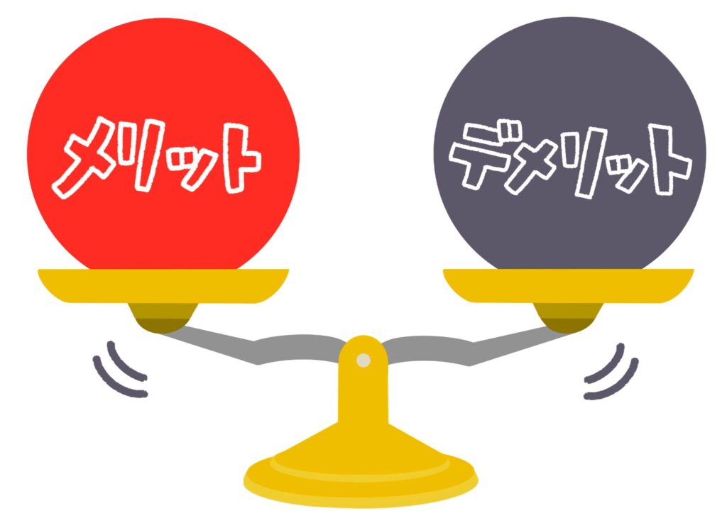 メリットデメリットを両手にもつサラリーマン男性のイラスト