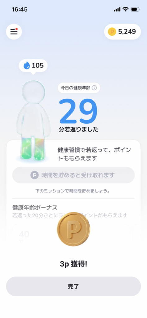 AHEALTH