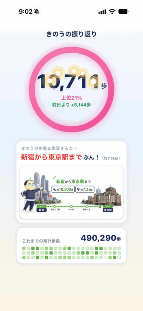 おぢポの9月集計レポート