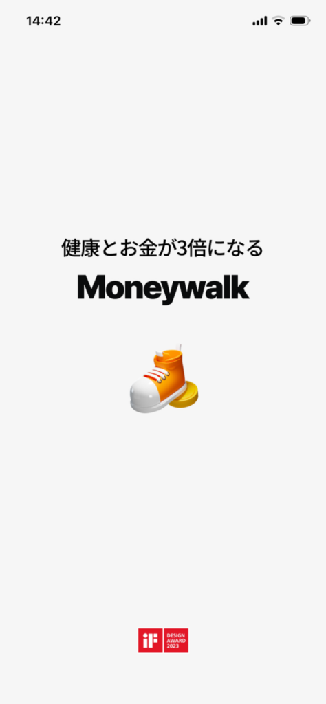 マネーウォークのアプリのスクショ画面