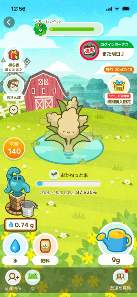 カウシェファームの画像