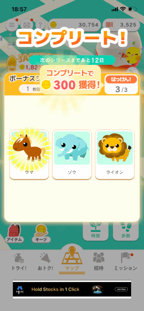 ちょこドリの画像