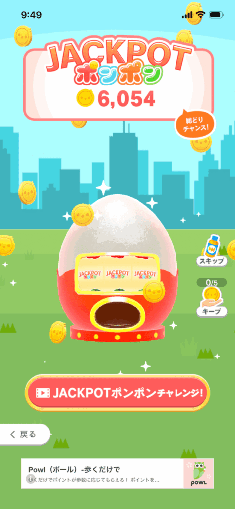 ちょこドリの画像