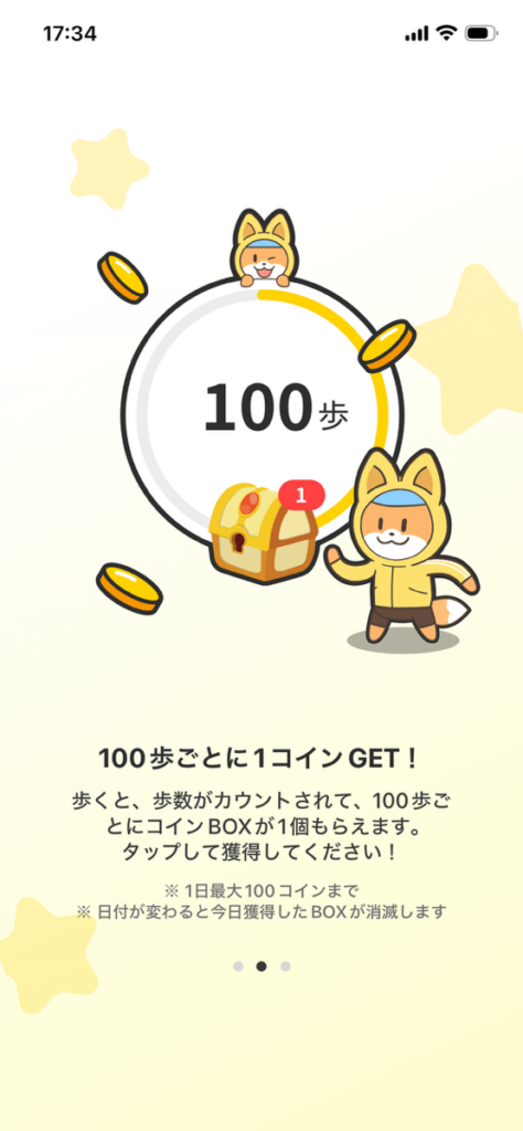 CashWalk(キャッシュウォーク)のアイキャッチ画像