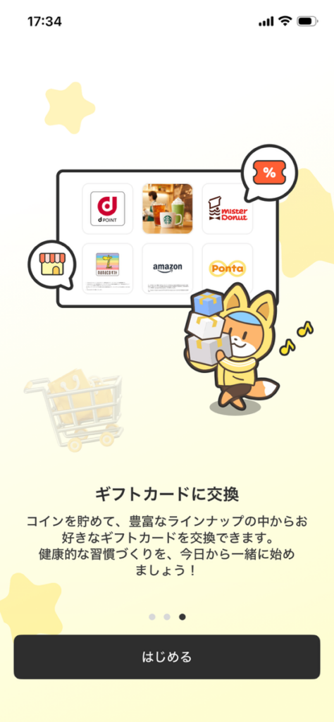 CashWalk(キャッシュウォーク)のアイキャッチ画像