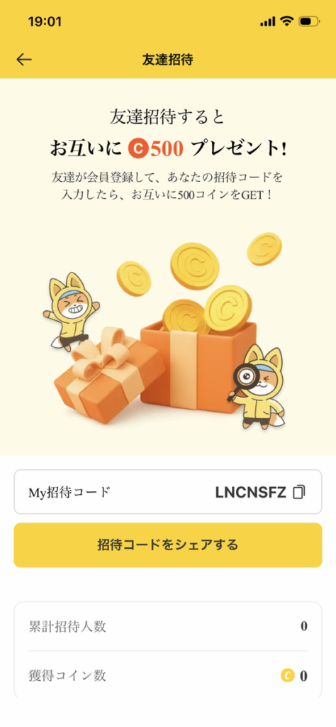 CashWalk(キャッシュウォーク)のアイキャッチ画像