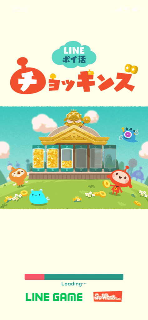 LINEポイ活チョッキンズ
