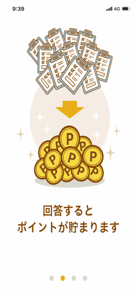 マクロミル