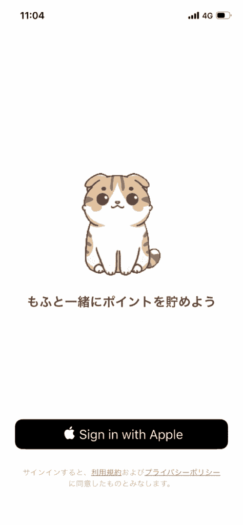 もふポの画面