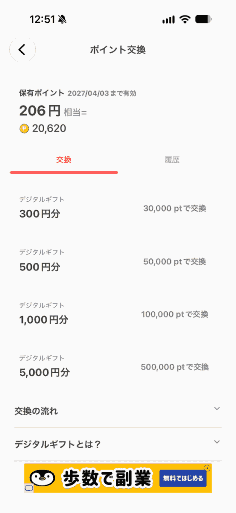 ぽいたま