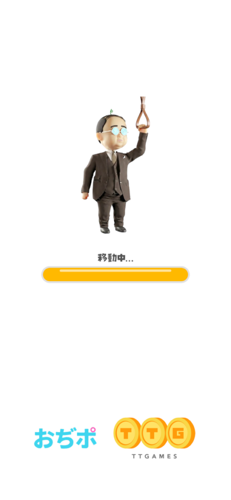 おぢヘルプbyおぢポのアイキャッチ画像