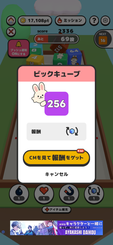 クラシルボックスマージの画像