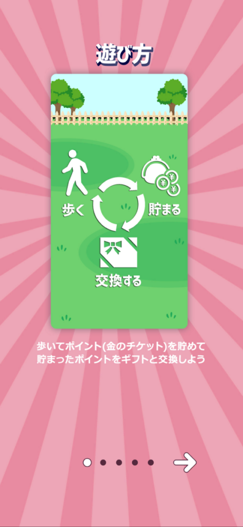 えみぅのスクショ
