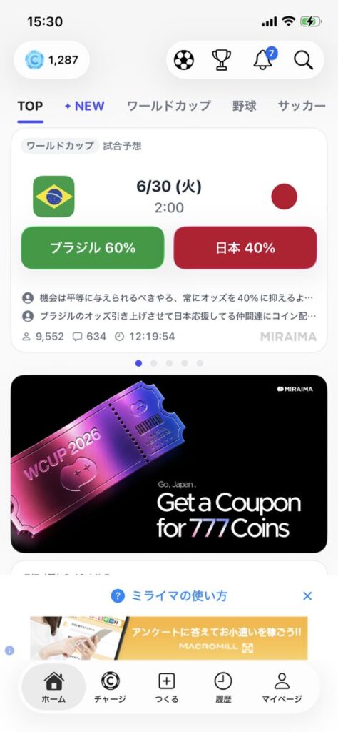 ミライマの画像