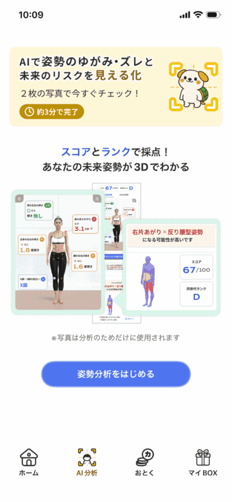 カルティポイント