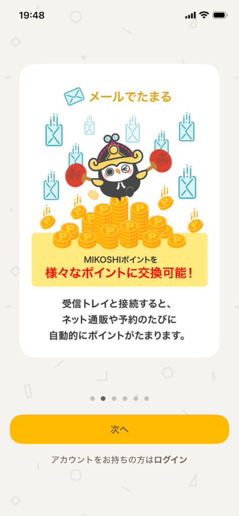 MIKOSHIの画像
