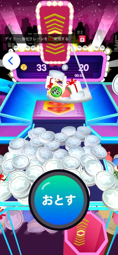 ポイ活稼ぐPayクレーンメダルゲーム