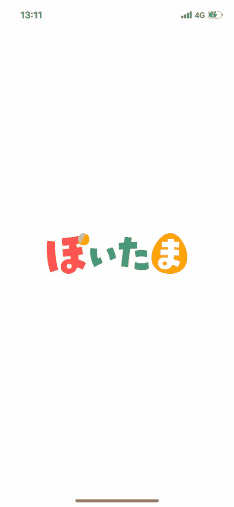ぽいたまの画像