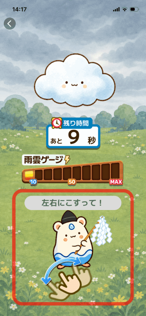 カウシェファーム