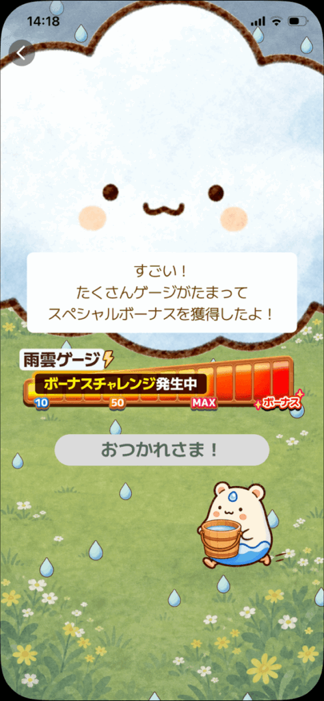 カウシェファーム
