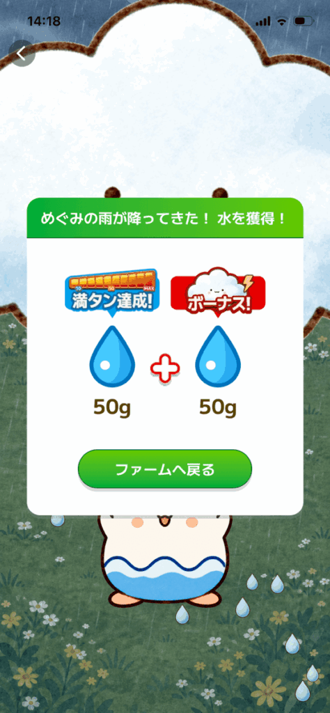 カウシェファーム