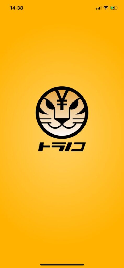 トラノコの画像