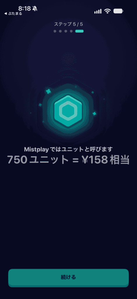 Mistplay