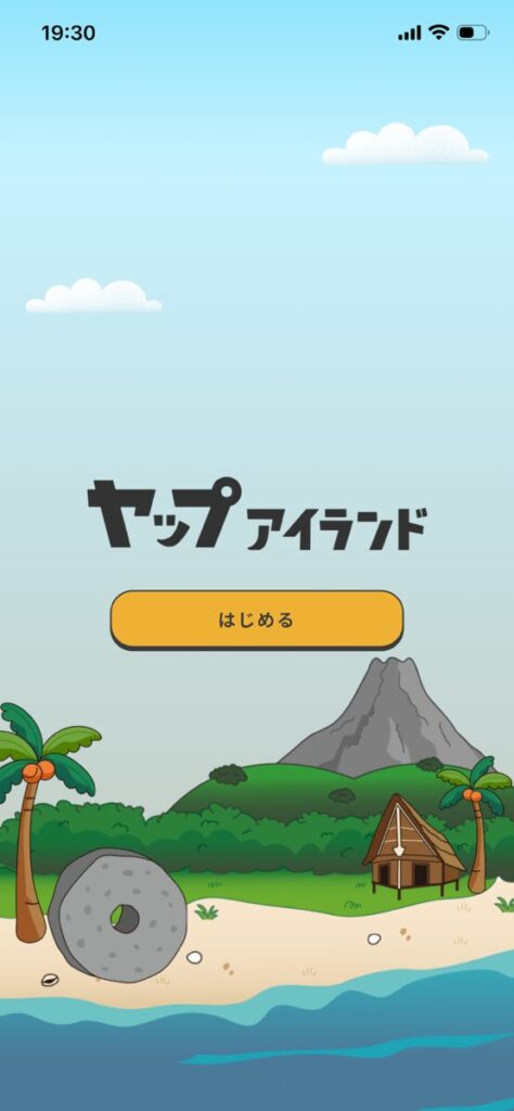 ヤップアイランド