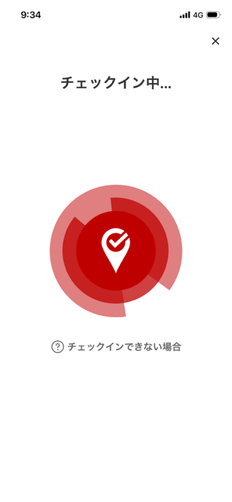 楽天チェックの画像