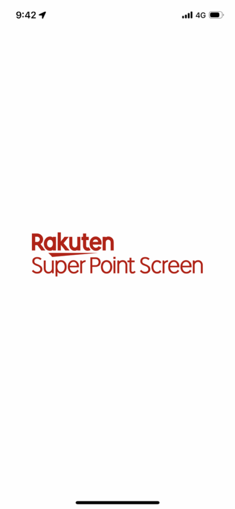 楽天スーパーポイントスクリーンの画像