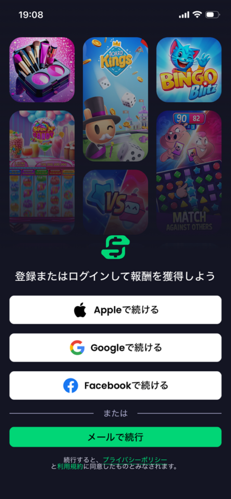 FreeCash(フリーキャッシュ)
