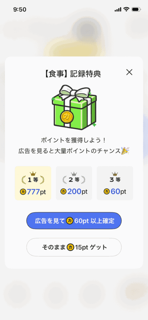 カルティポイント