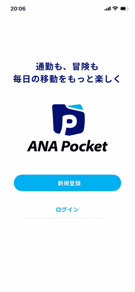 anapokect