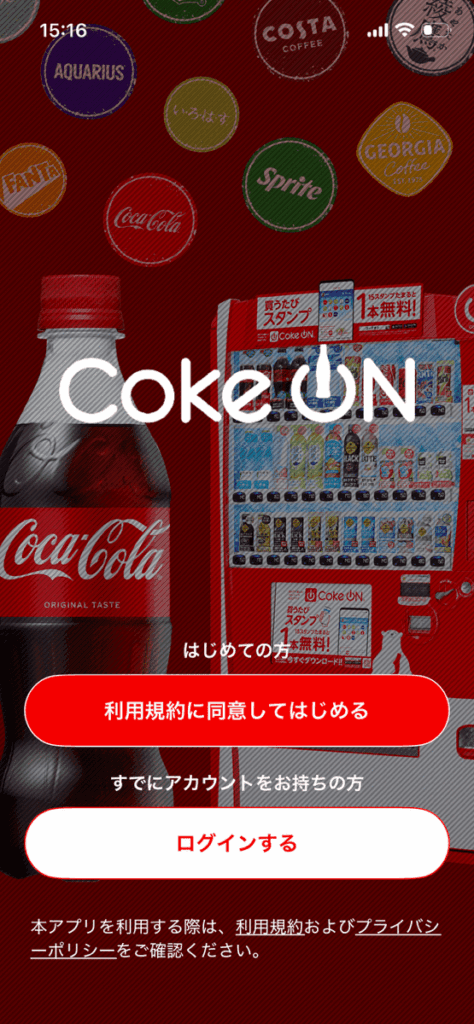 CokeON