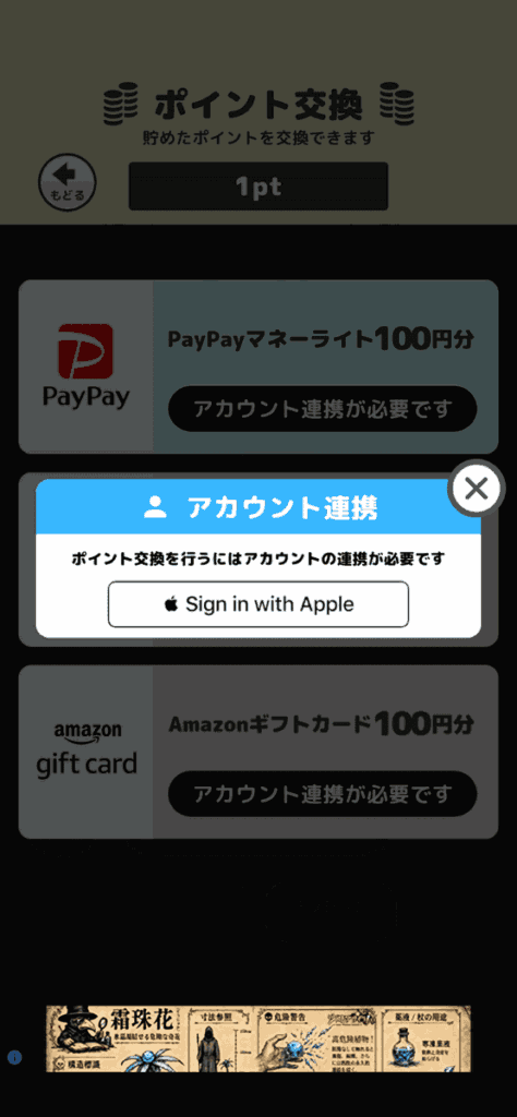 おじさんみっけ